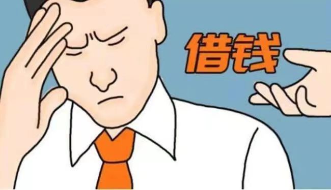 浙江舟山上班族借钱 /助您走出资金困境