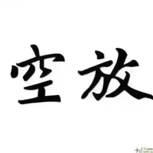 东莞空放快速贷款，东莞私人借钱，东莞小额空放，东莞个人应急借款