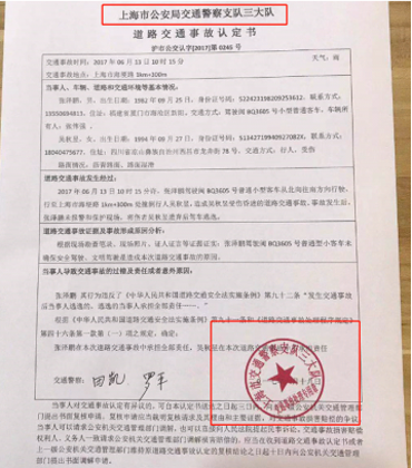 贷款逾期可减免？起底“非法代理维权”乱象